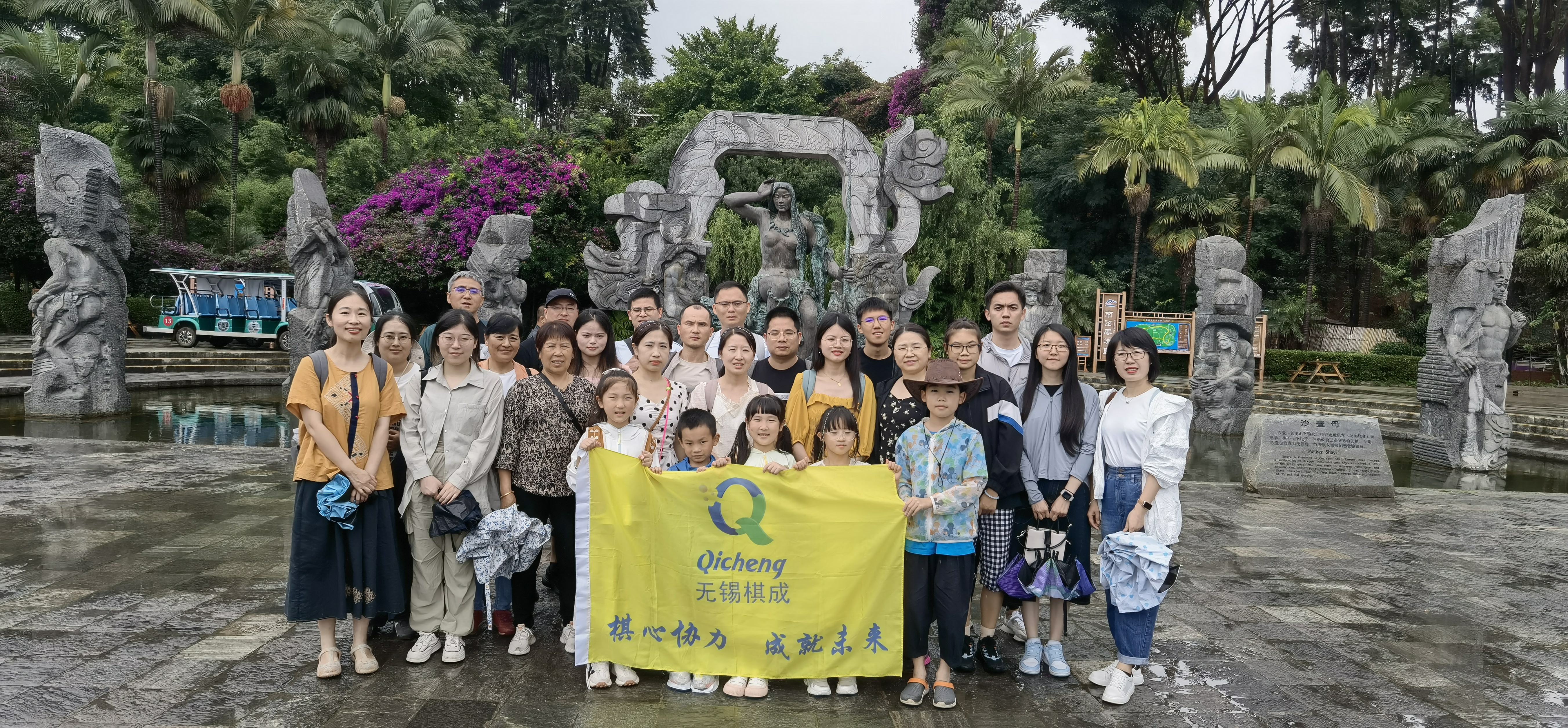 彩云之南，心之所向-记2023年七彩云南之旅